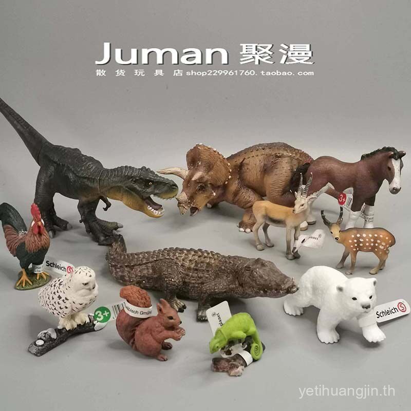 Bulk Sile Animal Model จําลองสัตว์ป่าเต่าทะเลหมีสีขาวอินเทรนด์เล่นเครื่องประดับของเล่น