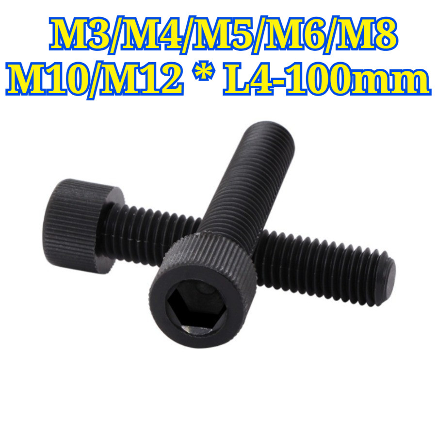 สีดำ หัวจม ไนลอน หกเหลี่ยม น็อต น็อต สกรู / DIN912 Hexagon Socket Screw Bolt Full Thread Nylon PA66 M3/M4/M5/M6/M8/M10/M12 * L4-100mm. QIAOZHI-TH1