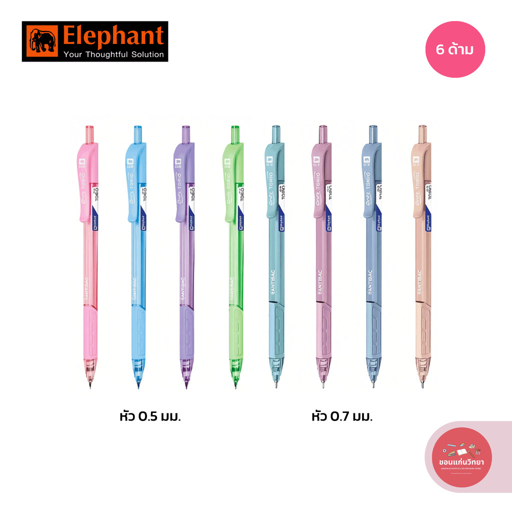 ปากกาลูกลื่น Ballpoint Pen ตราช้าง Elephant หัว 0.5 มม. และ 0.7 มม. รุ่น Torio จำนวน 6 ด้าม/แพ็ค