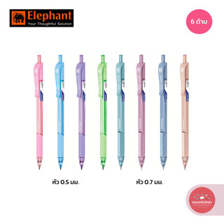 ปากกาลูกลื่น Ballpoint Pen ตราช้าง Elephant หัว 0.5 มม. และ 0.7 มม. รุ่น Torio จำนวน 6 ด้าม/แพ็ค