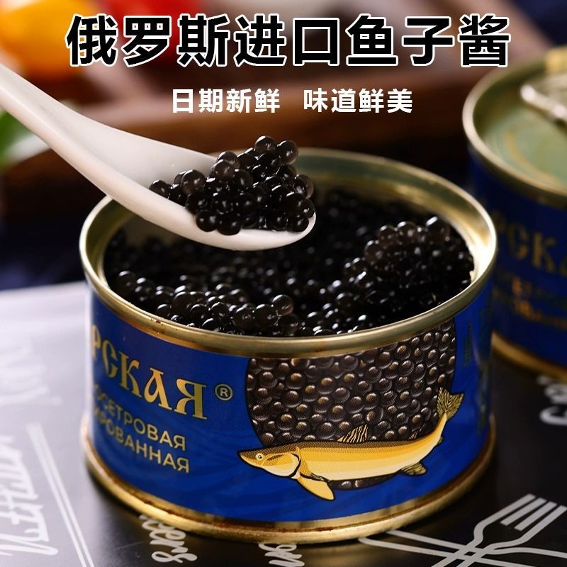 คาเวียร์รัสเซียนําเข้า Original Big Mahal Caviar Black Caviar Sushi Cuisine Caviar Instant Food 04.0