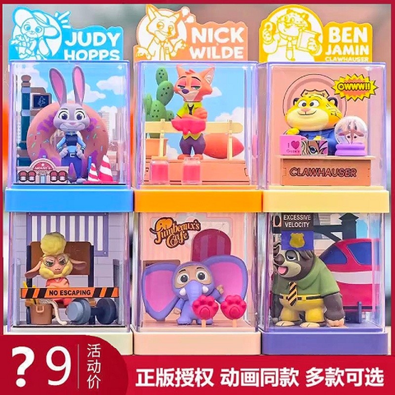 ของตกแต่งตั้งโต๊ะ Zootopia Nick และ Judy Roundfield Culture Zootopia Assembled Decoration Blind Box