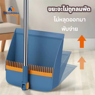 🧹3 in 1 ชุดไม้กวาด🧹ชุดไม้กวาดพร้อมที่ตักผง รวมพลั่วขยะไม้กวาดวิเศษไม้กวาด เข้ามุมสำหรับใช้ในครัวเรือ