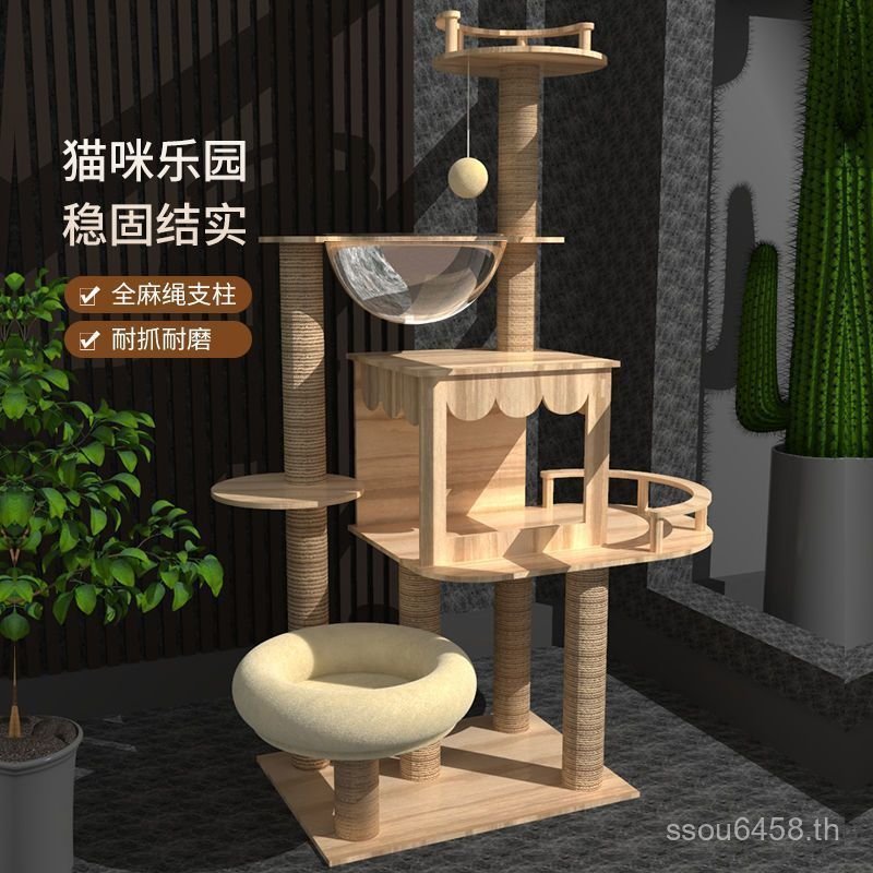 Cat All-in-One Litter สําหรับแมวแมวแมวปีนแมวแมวขนาดใหญ่ของเล่นแมววิลล่าแมว All-In-One Litter JVES