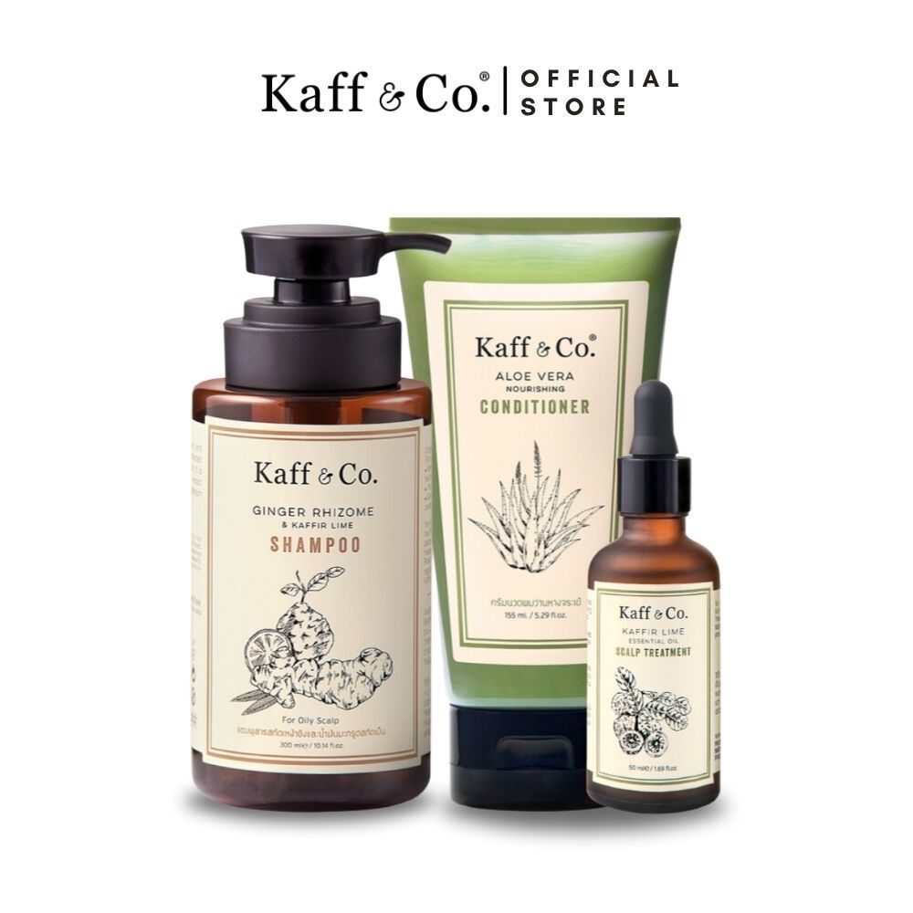 Kaff & Co. Set 3 ชิ้น ผมมัน หนังศีรษะอักเสบ คัน รังแค ผมแห้ง แชมพูขิง & ครีมนวด & ทรีทเม้นท์มะกรูด