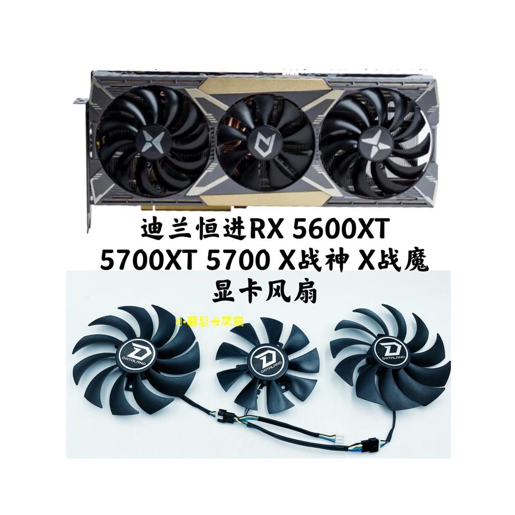 [Radiator] Dylan Hengjin RX 5600XT 5700XT 5700 X God of War X War Demon พัดลมการ์ดกราฟิกควบคุมอุณหภู