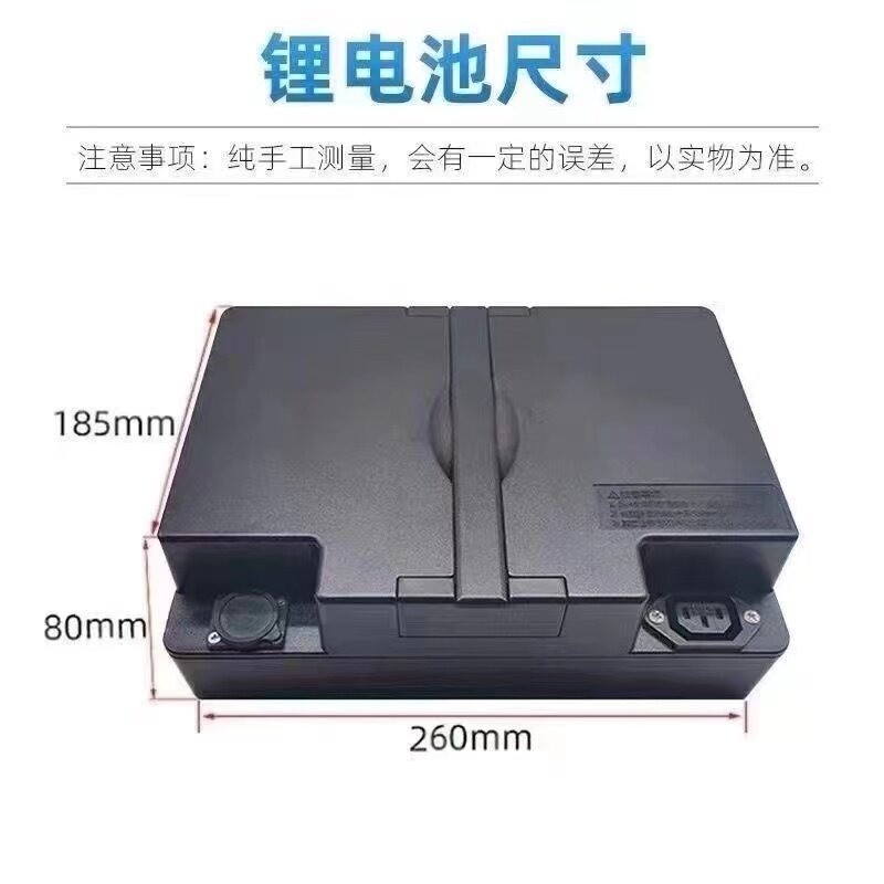 Aima 48V 12Ah Portable Lithium Battery Xiaodao Tailing 48V 20Ah
