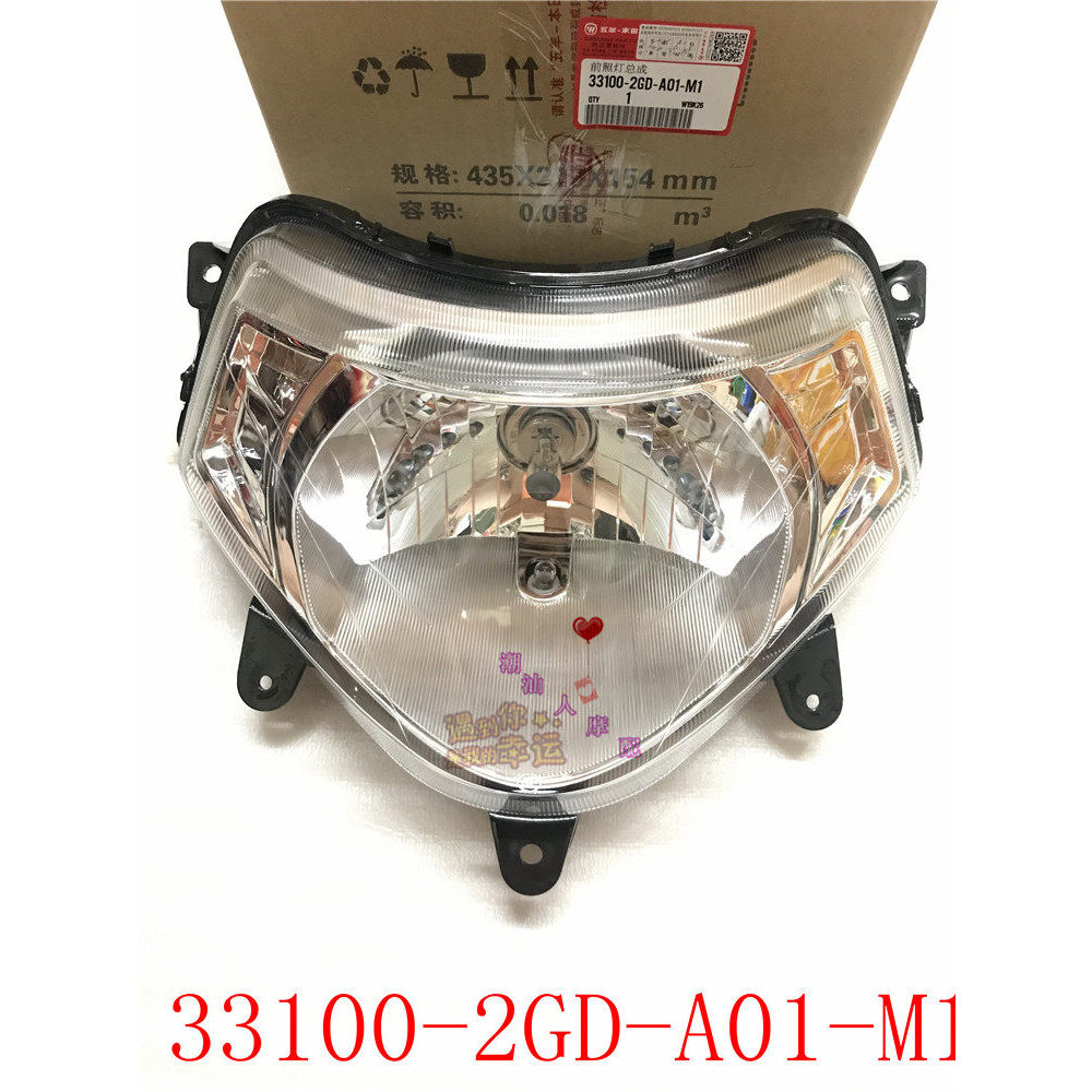 [อุปกรณ์เสริมรถจักรยานยนต์] Goat Honda Xiyun Country Four WH100T-6 Xi Shark WH125T-10 ไฟหน้าไฟหน้าชุ
