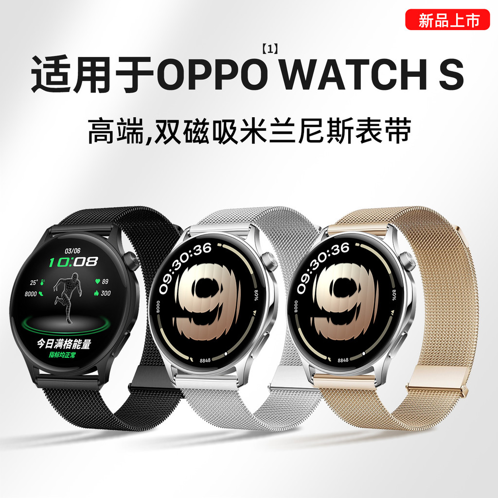 Hermit ที่ใช้งานได้ OPPOWatchS สายนาฬิกา Oppo สายนาฬิกา OPPO Watch S สายนาฬิกา OPPOWatch S ซิลิโคน O