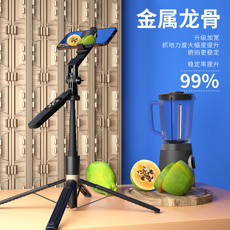 1.8m Selfie Stick Quadrupod Video Stabilizer Professional Live ขาตั้งโทรศัพท์มือถือ Universal Selfie