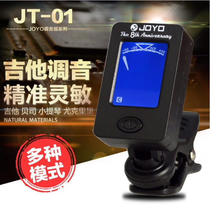 Spot Goods#JOYO Folk guitar tuner, ukulele, violin, bass tuner JT01Universal Tuning0303WW
