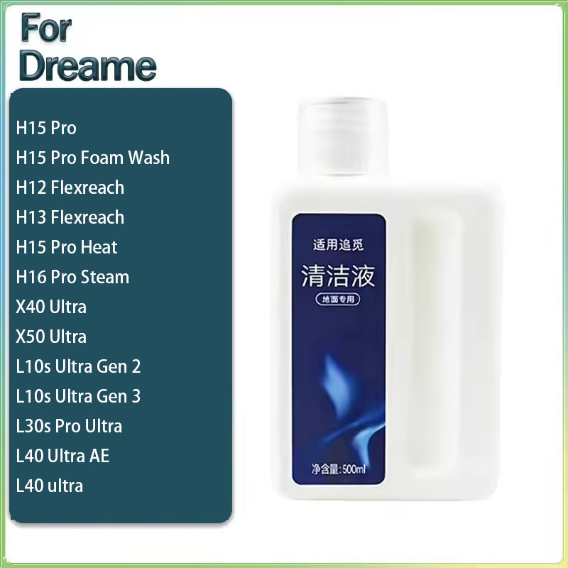 Dreame H13 Flexreach / H15 Pro Heat / L10s Ultra Gen 3 หลายเอฟเฟกต์ 500ml น้ํายาทําความสะอาด