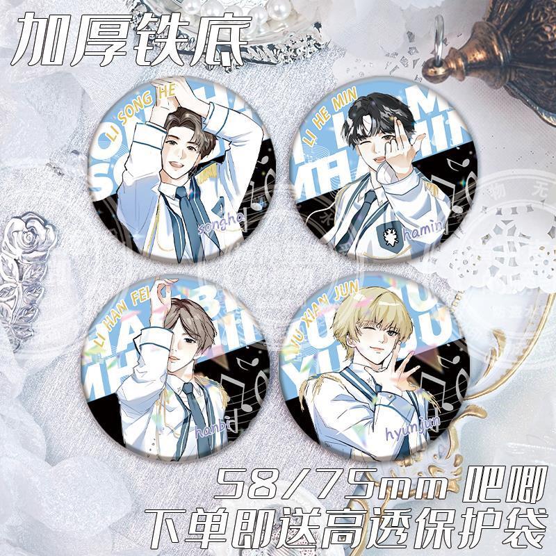 Spot Goods#smtr25Li Songhe hamin Li Hanfei hyunjun Fans can wear support badges, pins, and other mer