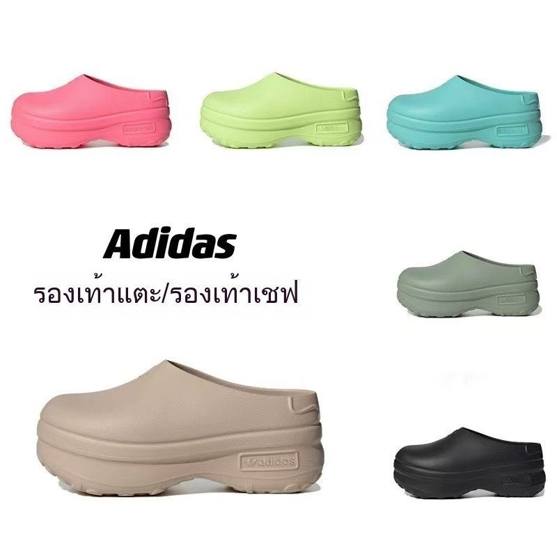 Adidas originals AdiFOM Stan Smith Mule รองเท้าแตะสําหรับทั้งชายและหญิง ทนต่อการสึกหรอ ของแท้ 100%