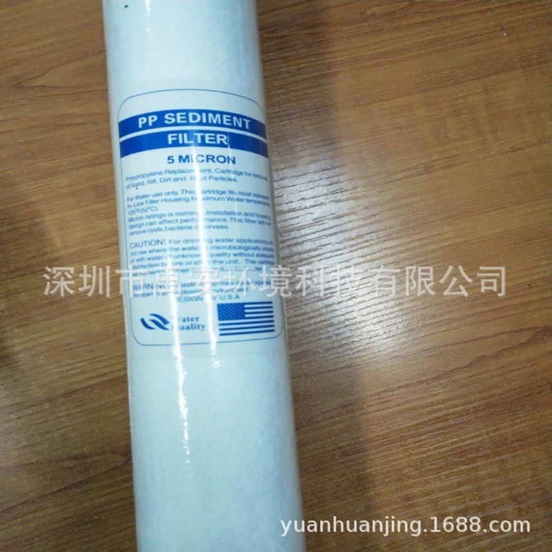 PP ผ้าฝ้ายกรองความยาว 133 ซม.วัสดุ pp Filter Precision 5um องค์ประกอบตัวกรองความปลอดภัย YALS40-5um
