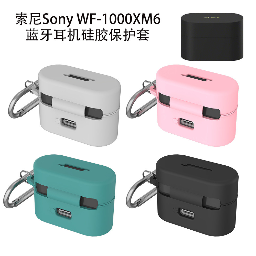 ป้ายรั่ว Sony Sony WF-1000XM6 เคสป้องกันชุดหูฟังบลูทูธ Sony WF-1000XM6 เคสป้องกันซิลิโคนนุ่ม Conjoin