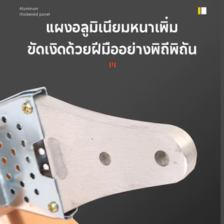 เครื่องเชื่อมท่อพกพา PPR PE PB 20-32mm 300℃ มาพร้อมแม่พิมพ์3ขนาด เชื่อมท่อพลาสติกไฟฟ้า