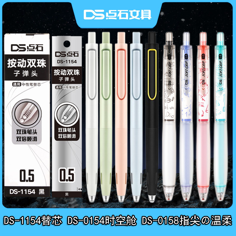 Point Stone Time Capsule Refill 1154 Refill Exam Quick-Drying Fountain Pen 0154 Replacement Refill P