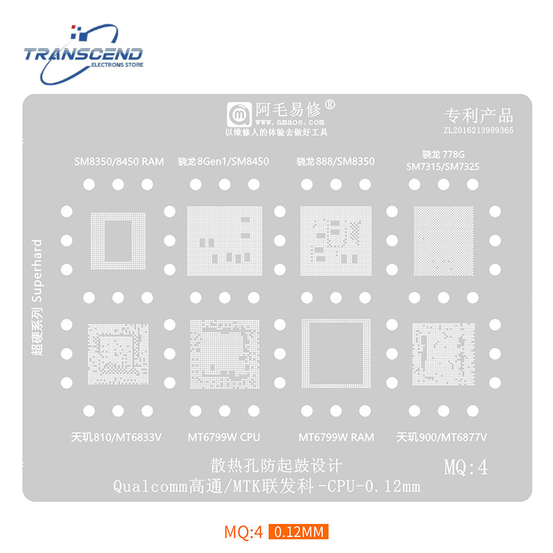 Amao BGA Reballing Stencil MQ4 สําหรับ SM8350 8450 7325 ขนาด 810/MT6833V 900/MT6877V MT6799W CPU โทร