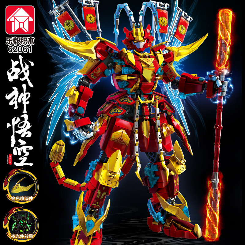 Le Yi สไตล์จีนใช้งานร่วมกับ Lego Building Blocks Mecha Wukong Monkey King ประกอบหุ่นยนต์ของเล่นเด็กข
