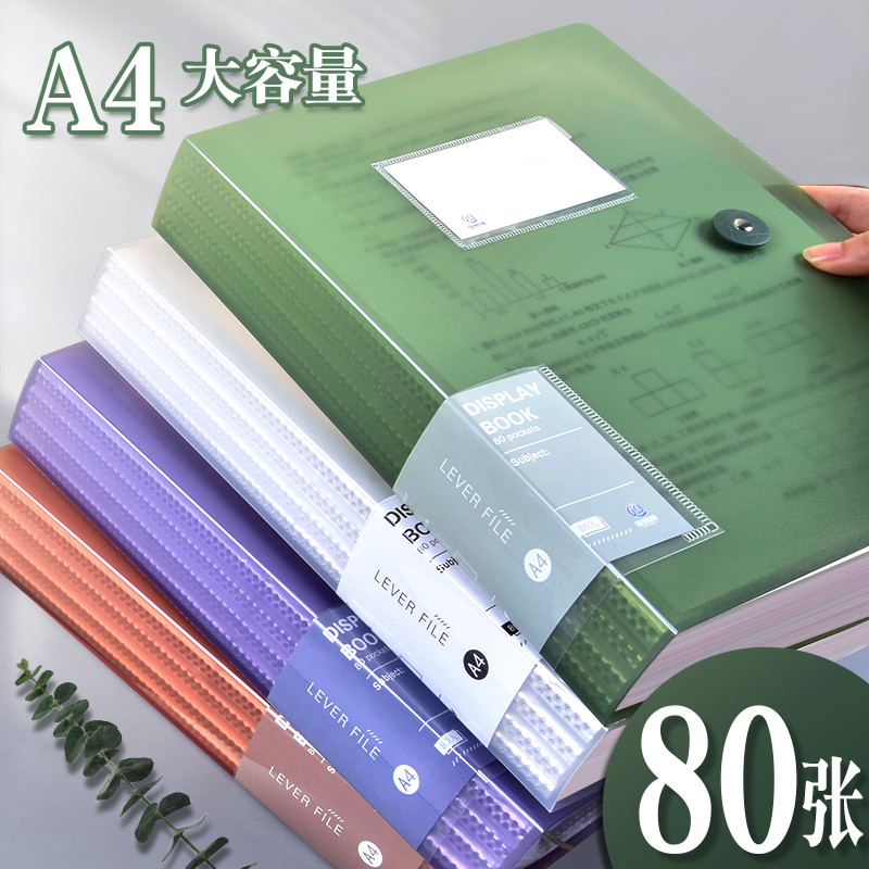 โฟลเดอร์ A4 โปร่งใสโปร่งใส A4 กระดาษใส่ข้อมูลหนังสือ Multi-Layer Multi-Page แฟ้มเก็บ Flip นักเรียนใช