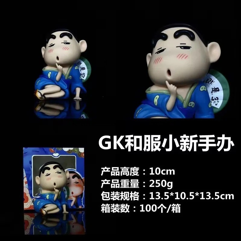 Crayon Shin-Chan Noharas Fantasy GK Kimono Shin-Chan Kimonos Temptation รุ่น Q รูปเครื่องประดับ