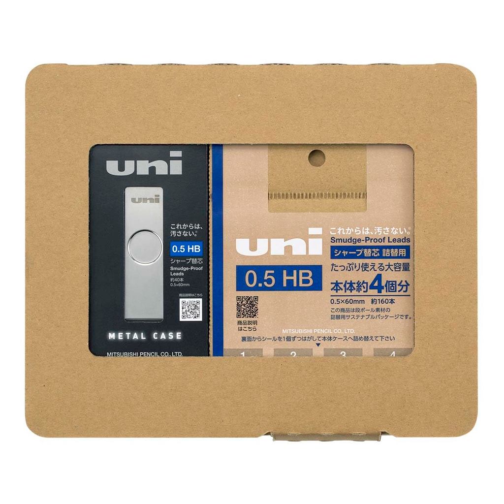 MITSUBISHI PENCIL ไส้ดินสอกด Uni Metal Case + ชุดเติม 0.5mm HB H.ULSM05TK4HB