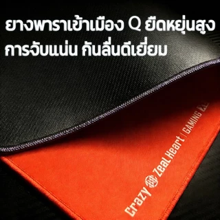 แผ่นรองเมาส์ แผ่นรองเมาส์ขนาดใหญ่ แผ่นรองเมาส์แต่งโต๊ะ คอม อนิเมะ กันลื่น 450*400*4 เหมาะสำหรับเล่นเกมส์