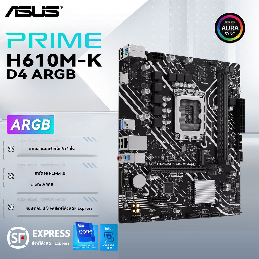 เอซุส h610.H610M-K D4 ARGB h610เมนบอร์ด h610แผ่น u ชุดสูท h610m k