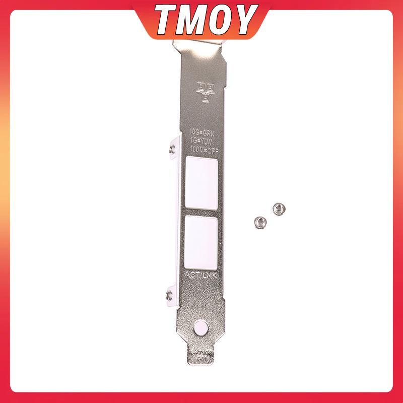 TMOY โปรไฟล์ความสูงเต็มรูปแบบ Braet สําหรับ Intel x540-T2 dll 0K7H46 10G Ethernet Baffle TMOY