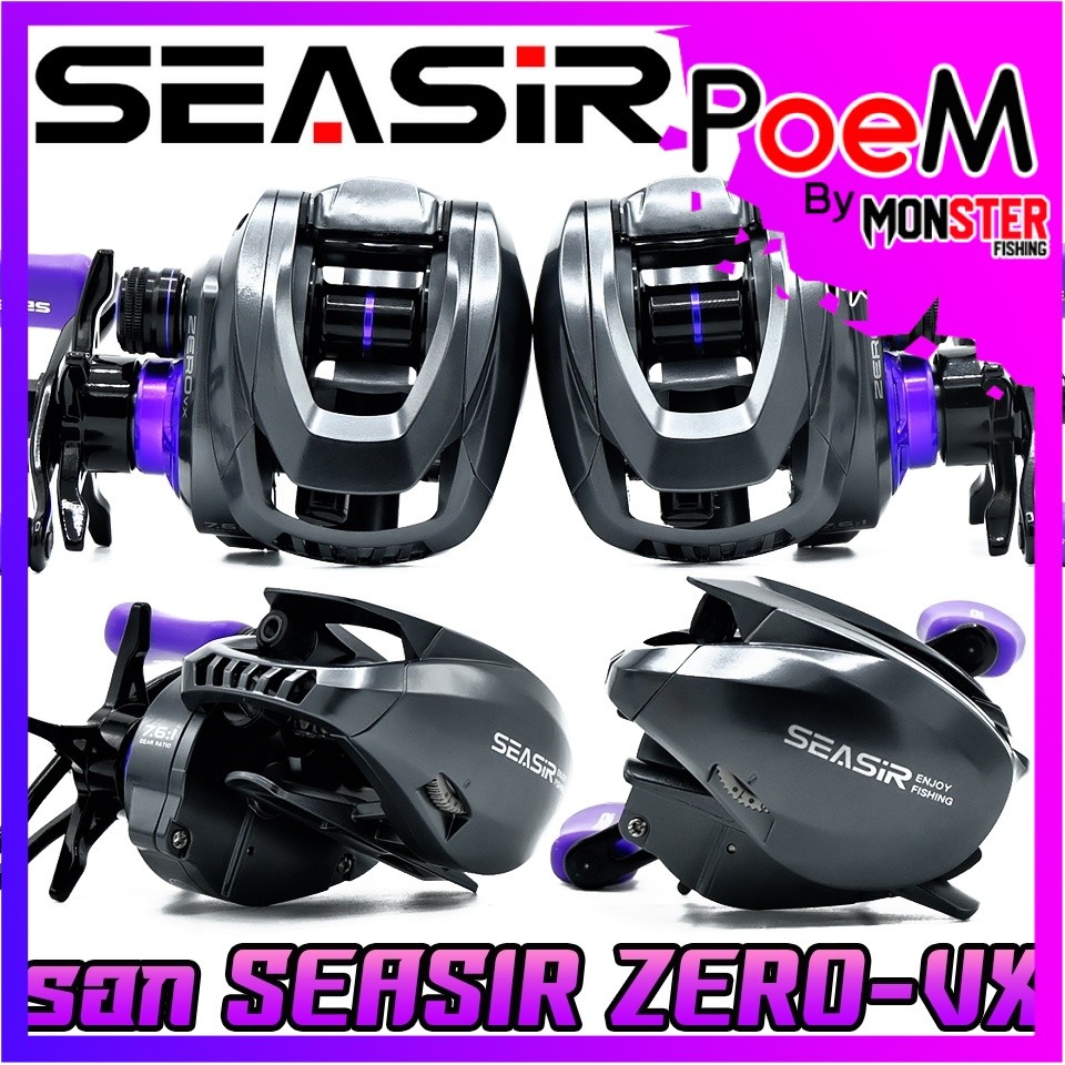 รอกตกปลา รอกหยดน้ำ SEASIR รุ่น ZERO-VX รอบ 7.6:1 by SEASIR (มีทั้งหมุนซ้ายและหมุนขวา)