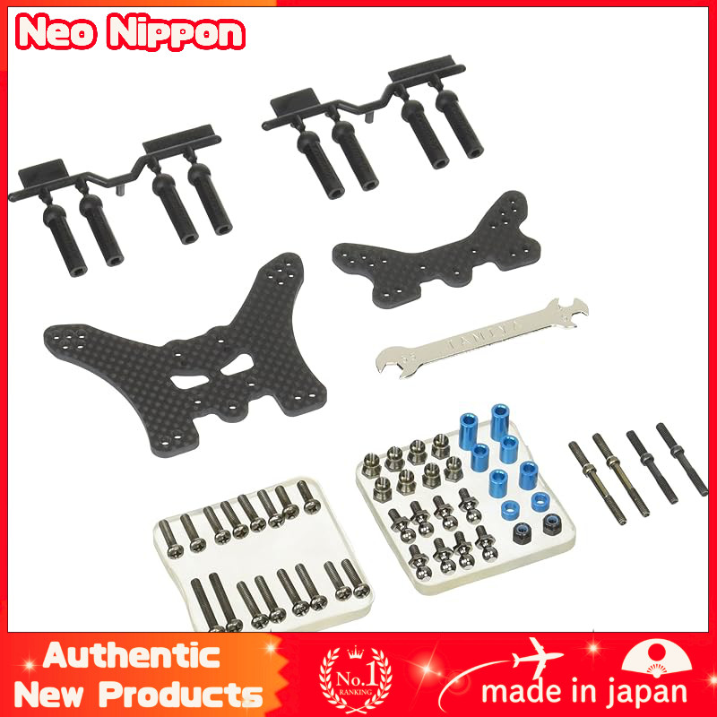 TAMIYA Hop-Up Options No.1754 OP.1754 TT-02B Carbon Damper Stay (Front & Rear) 54754