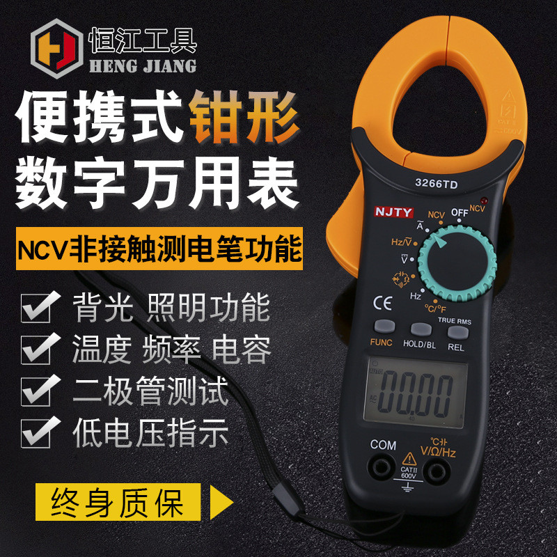 มัลติมิเตอร์ที่มีความแม่นยําขายส่ง-รูป Tianyu Burning คีมผู้ผลิต Anti-Ammeter Handheld Clamp ty3266t