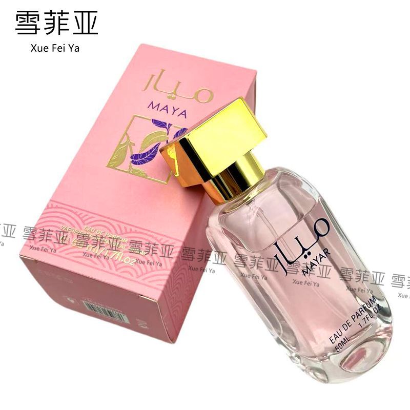 MA YA MY WAY น้ำหอมผู้หญิง ขนาด 50ml EDP กลิ่นหอมคงทนหรูหรา