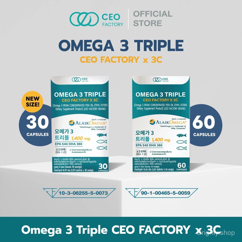 【Brighty Mall】Omega 3 Triple EPA 540 DHA 360 (CEO Factory x 3C) (ผลิตภัณฑ์เสริมอาหารโอเมก้า 3 จากน้ำ