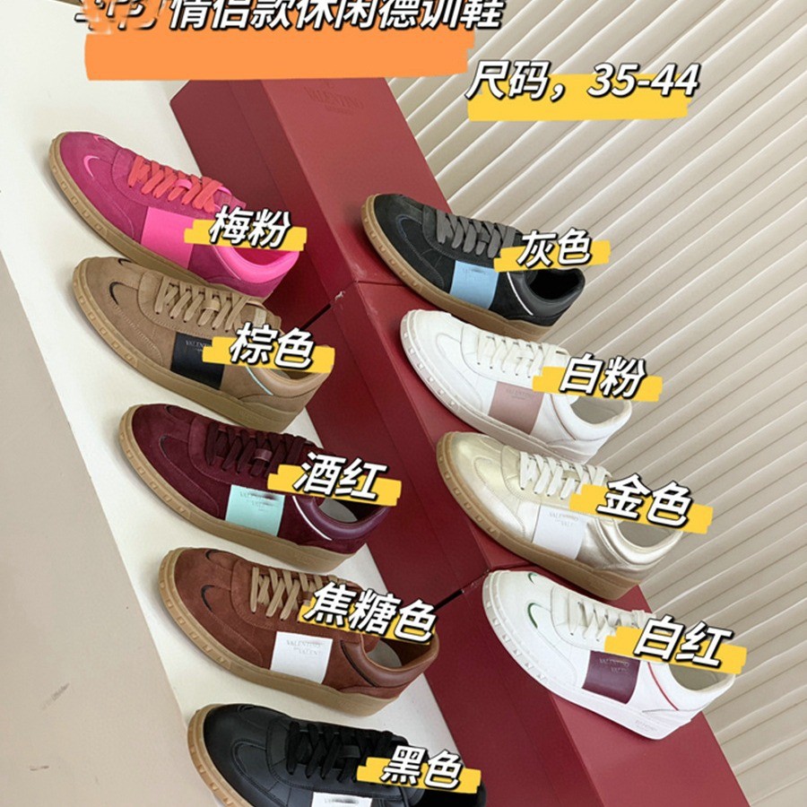 V9YO ~New vintage couple-style sports German training shoes, color-blocking single shoes, retro Germ