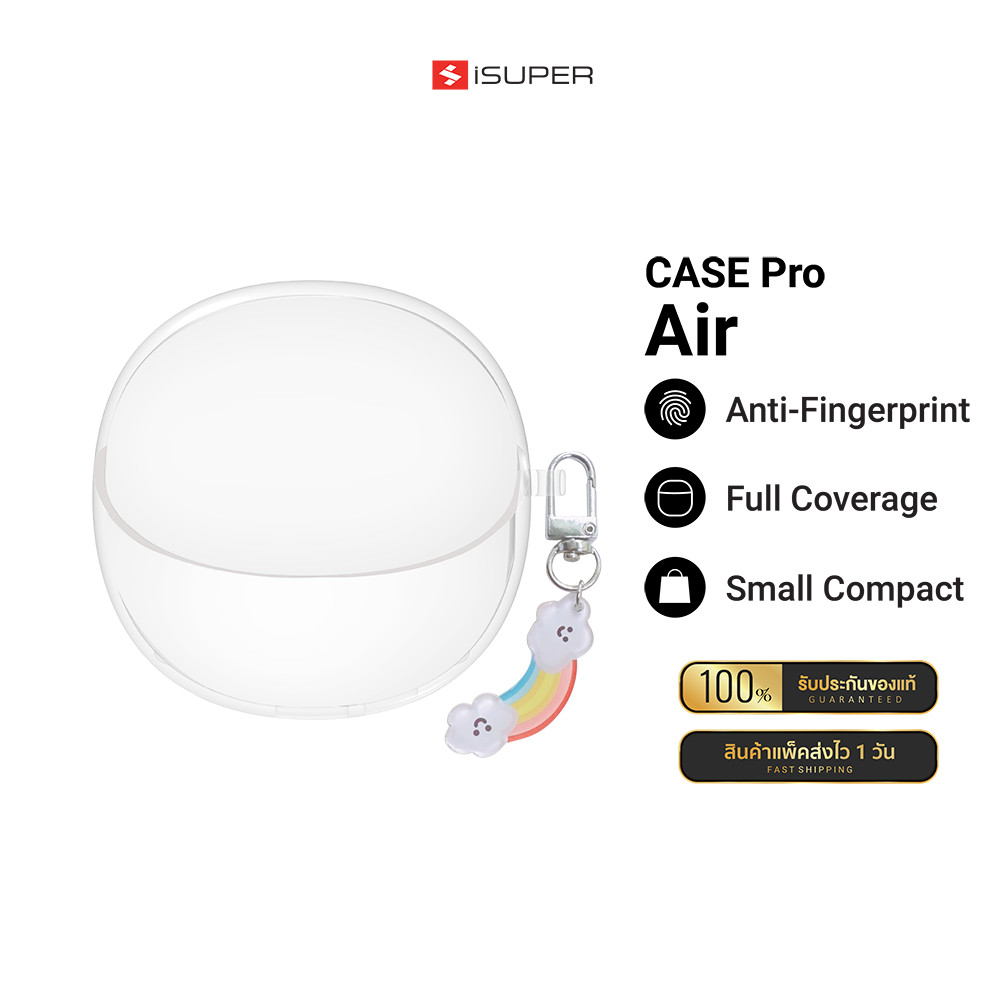 [ลดเหลือ 111] iSUPER Sound Pro Air เคสหูฟังบลูทูธ วัสดุซิลิโคน กันกระแทก สำหรับรุ่น Sound Pro Air