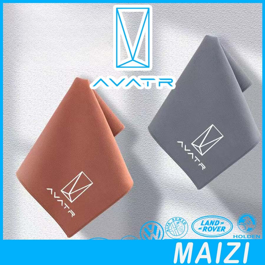 [READY]AVATR 11 Car cleaning cloth AVATR 07 Body kit avatr 11 07 Car decoration accessories YJYO