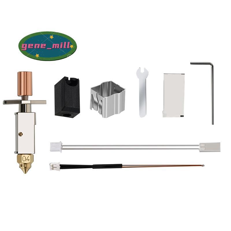 อัพเกรด K1 Hotend Kit สําหรับ K1/K1 Max 3D เครื่องพิมพ์ความร้อนบล็อกอุปกรณ์เสริม