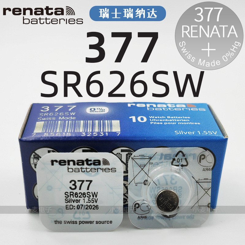 แบตเตอรี่สวิตเซอร์แลนด์ Renata 377 SR626SW สำหรับนาฬิกา Casio และ Tissot แบบควอตซ์