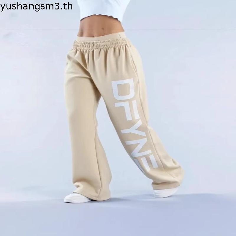 DFYNE Signature จ็อกเกอร์ขากว้าง สำหรับการเล่นกีฬาและใส่ง่ายในทุกวัน