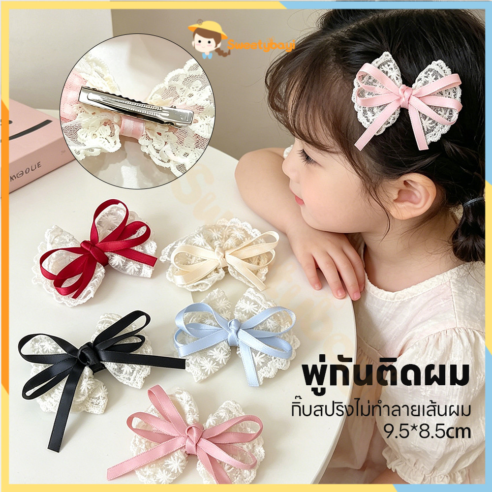 SWEETYBAYI คลิปด้านข้าง กิ๊บติดผม Bangs เครื่องประดับผม ไม่ทำร้ายเส้นผม Bowknot Hairpin Duckbill