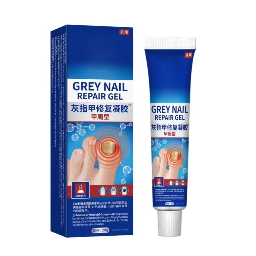 [คลังสินค้าพร้อม] Da Pharmacy Onychomycosis Gel Nail Circle Gel รองรับ yi Piece WJG