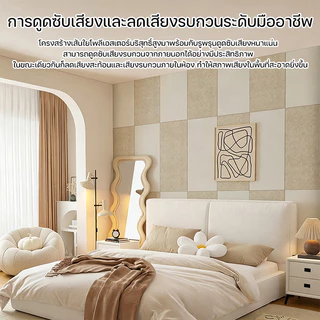 แผ่นอะคูสติกขอบเอียง 6ชิ้น 30x60ซม. ติดผนัง ลดเสียงก้อง มีกาว3M สำหรับสตูดิโอ ออฟฟิศ