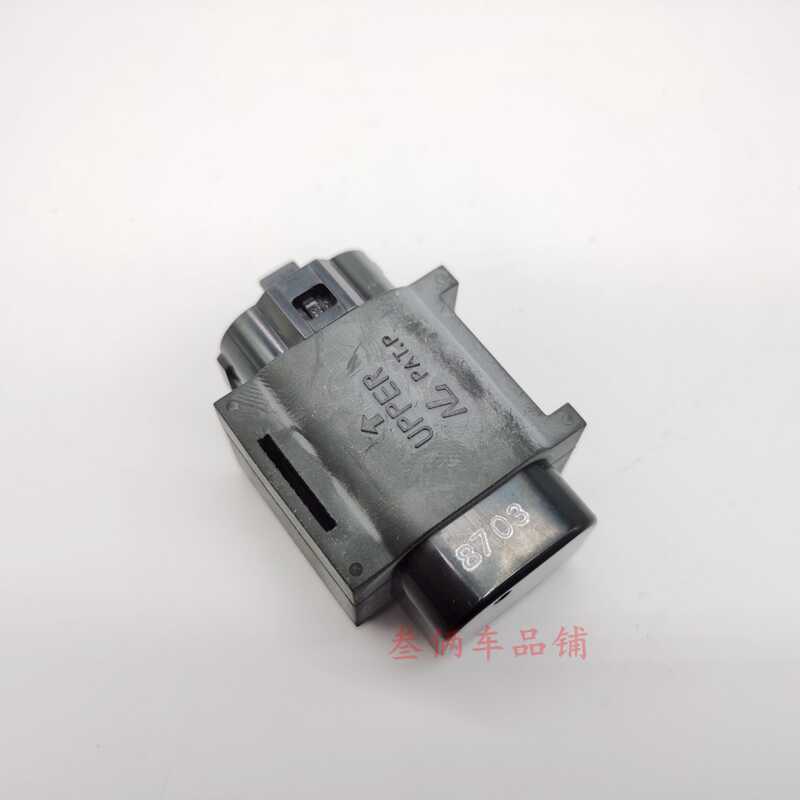 ใหม่ดาวเนปจูน UA125T UZ125T/UM125T/รีเลย์เซ็นเซอร์เอียง UA125T-3