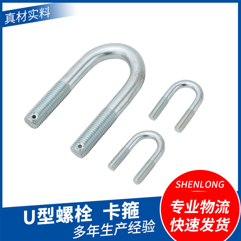 U-Bolt Clamp 304 สแตนเลสขี่ม้า CLAMP U-Shaped Fixing Buckle U-Shaped Wire Hoop ท่อ Clamp สกรูรูปตัว 