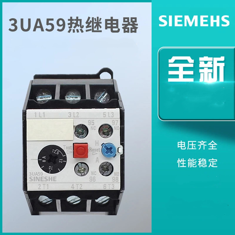 3UA59 รีเลย์โอเวอร์โหลดความร้อน 3UA5940-0K 1E 1F 1G 1H 2A 2B 2C