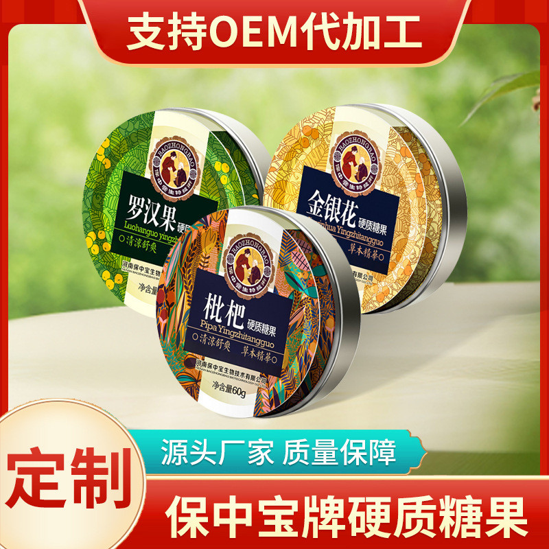 2026 สินค้าใหม่ 2026 2026 ปีรับประกัน Baozhongbao ยี่ห้อ Hard Candy Mint Candy Coffee Candy ไขมัน Se