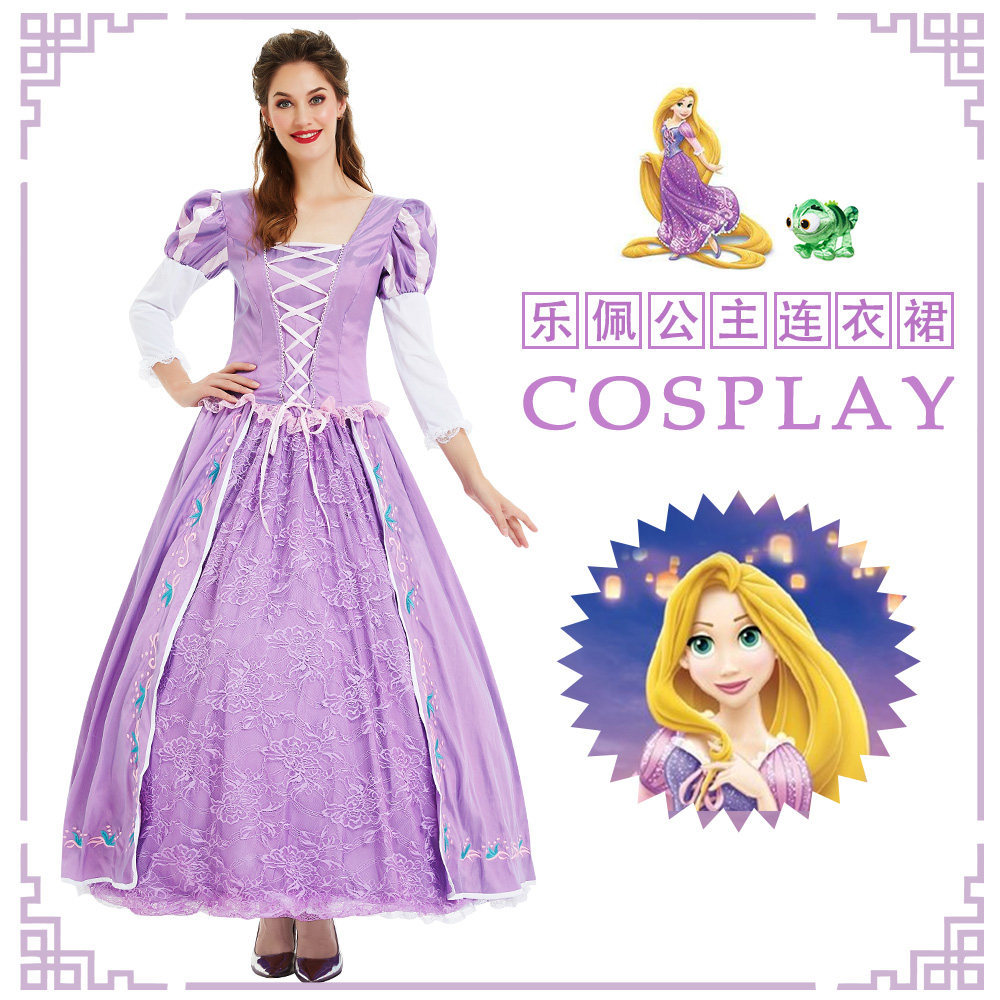 ชุดคอสเพลย์ราพันเซลสำหรับผู้ใหญ่ จากภาพยนตร์ Tangled แบบ Princess Le Pei Dress