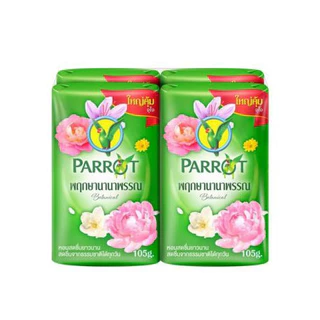 สบู่นกแก้ว Parrot 105กรัม แพค 4 ก้อน ใหญ่คุ้มจุใจ